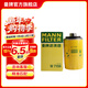 曼牌濾清器（MANNFILTER）W7159/W719/45M機油濾芯格適用博越魏派途觀(guān)速騰邁騰A4LA6L/Q5