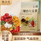 另善堂胖東來(lái)同款八寶茶寧夏銀川特產(chǎn)正宗三泡臺八寶菊花枸杞桂圓紅棗茶 寧夏蘭州老味道30克/包 30g*1包 【正宗寧夏味】3大袋到手30包