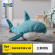 宜家（IKEA）【熱銷(xiāo)套組】?jì)和媾脊穭?dòng)物毛絨玩偶鯊魚(yú)玩具組合 鯊魚(yú)100cm+幼鯊55cm
