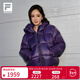 斐樂(lè ) 楊冪同款|斐樂(lè )官方女裝鵝絨羽絨服2025冬季新款健身運動(dòng)保暖外套 氣質(zhì)紫-PU S 160/80A/S
