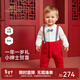 英氏（YEEHOO）新生兒衣服男寶寶領(lǐng)結春夏連體衣外出時(shí)尚爬爬服學(xué)院風(fēng)哈衣 新年紅 90cm