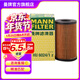 曼牌濾清器（MANNFILTER）機油濾芯格濾清器發(fā)動(dòng)機保養專(zhuān)用適用 HU6024/1Z