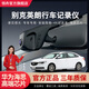 領(lǐng)舟別克英朗行車(chē)記錄儀專(zhuān)用10-21款免接線(xiàn)超清夜視原廠(chǎng)原原車(chē)隱藏式 別克英朗 專(zhuān)用/黑色 （單鏡頭）1296P【超高清】+無(wú)卡