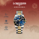 浪琴（LONGINES）瑞士手表 康卡斯潛水系列 男士鋼帶機械表新年禮物L(fēng)37423967