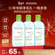 貝德瑪（BIODERMA）卸妝水綠水500ml*3凈妍控油潔膚液油皮卸妝防曬清潔 新年禮物男