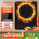 九陽(yáng)（Joyoung）電磁爐電陶爐電池爐電磁灶2200W大功率一鍵爆炒家用防水火鍋一套帶鍋十檔火力定時(shí)功能JYC-21HEC05