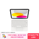 Apple/蘋(píng)果 平板妙控鍵盤(pán)-白色 適用iPad A16(iPad 11代)/10代 可拆分鍵盤(pán)平板鍵盤(pán)ipad鍵盤(pán)