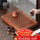 尚言坊花梨木實(shí)木茶盤(pán)帶儲水式排水茶托盤(pán)高端家用輕奢功夫茶具干泡茶臺