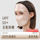夏秦真絲防曬面罩全臉口罩100%桑蠶絲臉基尼防紫外線(xiàn)口罩女春夏 【絲霧咖】真絲16姆米防曬面罩