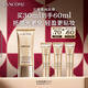 蘭蔻菁純防曬30ml養膚隔離防曬霜輕薄護膚套裝禮盒生日新年禮物送女生