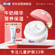 孩兒面牛奶營(yíng)養霜40g 兒童面霜 寶寶霜 滋潤呵護 兒童護膚