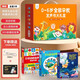 孩悅寶寶0-6歲全能早教大禮盒 會(huì )說(shuō)話(huà)的雙語(yǔ)早教發(fā)聲書(shū)+365夜睡前故事+念兒歌做早教禮盒3冊裝開(kāi)學(xué)熏聽(tīng)機國學(xué)機周歲禮物禮物新年禮物課外閱讀 點(diǎn)讀書(shū) 發(fā)聲書(shū) 有聲書(shū) 早教發(fā)聲書(shū) 
