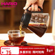 HARIO原裝進(jìn)口咖啡壺耐熱玻璃手沖咖啡壺分享壺咖啡器具茶壺 600ML