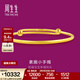 周生生實(shí)心黃金手鐲足金圓棍素圈活口金鐲子寶寶手飾87765K計價(jià) 7.62克(含工費320元)
