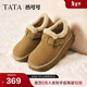 他她（TATA）雪地靴女2025冬季新款勃肯鞋百搭保暖加絨棉鞋JYV01DM5 棕色（仿毛里） 37