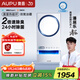 奧普（AUPU）【補貼15%】熱能環(huán)雙氧浴霸Q360恒溫風(fēng)暖照明排氣智能除菌除臭 【Q360T5-Air】2倍除臭|24h除菌