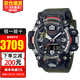 卡西歐（CASIO）手表G-SHOCK大泥王三重感應太陽(yáng)能登山運動(dòng)男表 二代大泥王GWG-2000-1A3
