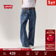Levi's【商場(chǎng)同款】李維斯滑板系列25年新款男士牛仔褲A5737 藍色 34 (29)