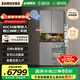 三星（SAMSUNG）AI神8系家用電冰箱501升十字四門(mén)一級能效風(fēng)冷無(wú)霜三循環(huán)防串味超薄零嵌干濕分儲RF50DG5131QQSC 石巖灰