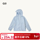 Q21小軟殼兒童防曬衣男女童輕薄外套戶(hù)外便攜防風(fēng)防細雨親子款 清河藍 90 cm
