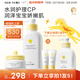 一頁(yè)兒童面霜身體乳套裝寶寶霜新生兒蛋黃油面霜100g兒童身體乳600ml