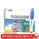麥芽小達人幼兒英語(yǔ)認知早教點(diǎn)讀機雙語(yǔ)啟蒙點(diǎn)讀筆錄音貼點(diǎn)讀貼課外書(shū)課外自主閱讀假期讀物32G經(jīng)典版909（四色全色卡）支持手機裝語(yǔ)音包