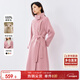 尚都比拉中長(cháng)款100%羊毛大衣女冬季寬松呢子雙面毛呢外套 粉紫色 S 