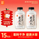 果子熟了 有氣草本 五指毛桃薏米水 0糖0脂肪0能量 500ml*15瓶整箱 養生水