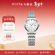 飛亞達（FIYTA）情侶手表女男 經(jīng)典百搭簡(jiǎn)約防水考試石英表  新年生日禮物送禮 白盤(pán)鋼帶女表