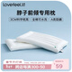 拉芙菲爾五星級酒店超薄低枕頭單人A類(lèi)抗菌軟枕芯兒童家用頸椎硬枕一對拍2