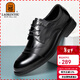 老人頭（LAORENTOU）男鞋春秋季男士真皮商務(wù)正裝皮鞋增高鞋小碼新郎鞋 LA267 黑42