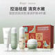 袋鼠媽媽青少年護膚品套裝孕婦可用控油祛痘潔面乳深層保濕補水潔水乳三件 袋鼠媽媽青少年護膚四件套