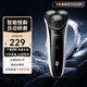 飛利浦（PHILIPS）剃須刀電動(dòng)勁剃升級3系剃胡刀全身水洗刮胡刀三刀頭送男友 S3109 【經(jīng)典3系】S3109官方標配