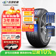 玲瓏輪胎汽車(chē)輪胎215/55R17 98W XL 玲瓏臻選 UD 適配起亞K4/名圖