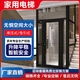 家用電梯二三四五六層小型觀(guān)光室內外液壓曳引自建房復式別墅電梯 家用電梯定制安裝【工廠(chǎng)直銷(xiāo)】 400kg