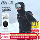 駱駝?dòng)矚_鋒衣喜馬拉雅8848登頂系列三合一鵝絨抗寒防雪保暖滑雪服 A14CF09858，幻影黑，男 【羽絨膽】 XL