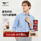 七匹狼長(cháng)袖襯衫男休閑凈色棉磨毛商務(wù)通勤襯衣保暖舒適上衣職業(yè)男裝 113(淺藍) XL 175/92A