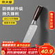 炊大皇不銹鋼菜刀單刀 三德刀 鋒銳系列廚師刀切菜刀