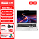 聯(lián)想筆記本電腦昭陽(yáng)悅 Plus 高性能AI輕薄商務(wù)辦公本Uitra7/32G/1TB/集成顯卡/2.5K/Win 11/16英寸
