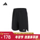 阿迪達斯（adidas）男子D4T HR SHO短褲 IS3732 XL