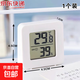 溫濕度計室內家用高精準度電子壁掛數顯嬰兒房?jì)和繙囟葷穸蕊@示器迷你車(chē)載家居辦公用品桌面擺件 溫濕度計【1個(gè)裝】