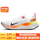 耐克NIKE跑步鞋男子緩震透氣INFINITYRN 4運動(dòng)鞋HF4916-100白橙40.5