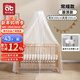 愛(ài)貝迪拉（AIBEDILA）嬰兒床蚊帳落地式可折疊升降帶支架新生BB寶寶兒童蚊帳罩夏季通用 圓頂-夾床款【周長(cháng)500*高200cm】