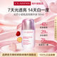 嬌韻詩(shī)Clarins光芒小瓷瓶精華50mlVC美白抗衰女生情人節禮物防偽碼年貨