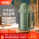膳魔師保溫壺大容量熱水瓶戶(hù)外旅行露營(yíng)水壺便攜保溫瓶TCDH 苔蘚綠 1.4L