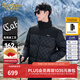 卡賓【高充絨】卡賓老花面包羽絨服男冬大衣休閑寬松立領(lǐng)鴨絨加厚外套 煤黑色01 L /175/50
