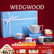 Wedgwood[新年禮物]金粉年華午夜藍1壺4杯4碟套裝骨瓷咖啡具杯碟茶具套裝