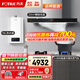 方太（FOTILE）歐式油煙機燃氣灶 EMC2A頂吸式抽吸油煙機灶具套裝 廚房煙灶套裝 【三件套】煙灶套裝+16L燃氣熱水器