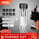 膳魔師（THERMOS）玻璃杯雙層耐高溫泡茶杯茶水分離水杯男女車(chē)載水杯團購TCGB 黑色 400ml