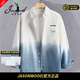 JASONWOOD高端品牌男裝長(cháng)袖襯衫男春秋漸變休閑寬松透氣中青年男士襯衣上衣 高檔白色【現貨速達】 M 適合體重75斤-95斤穿